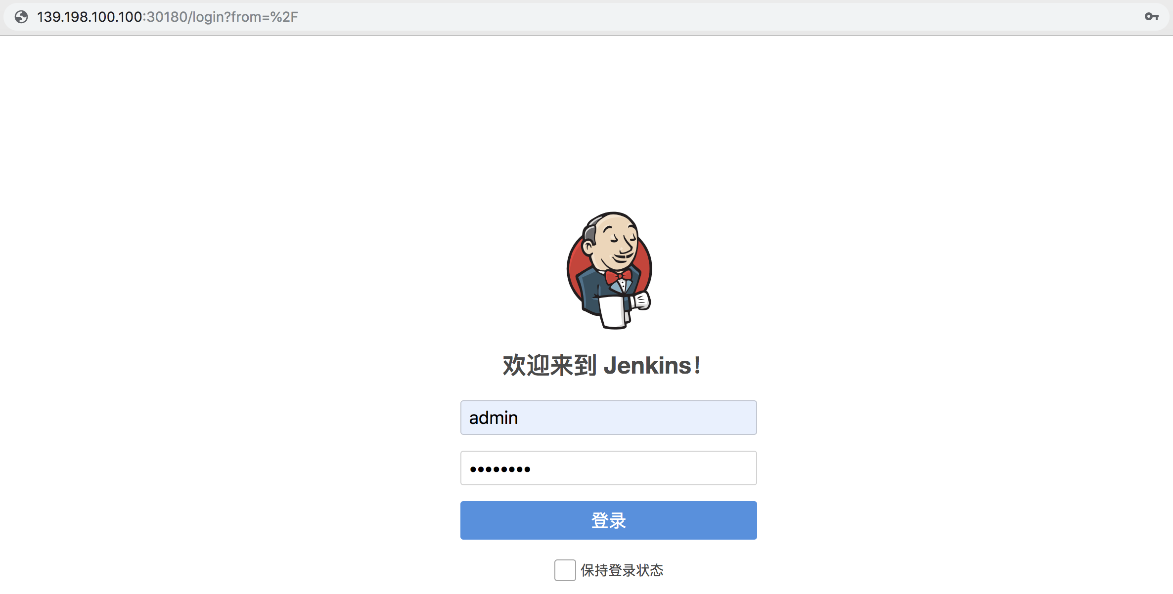 访问 SonarQube 和 Jenkins 服务端 - 图3