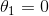 \theta_1=0