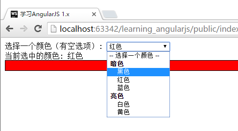 图4-20 ng-options加上group by