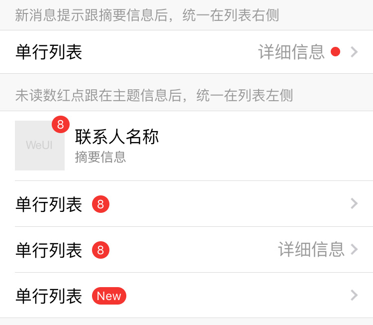 徽章 - 图1