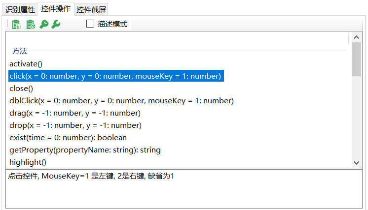 代码生成及运行 - 图4