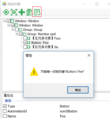 QT自动化常见问题 - 图1