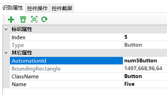 QT自动化常见问题 - 图4