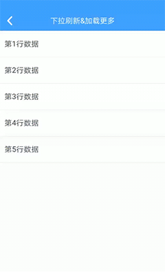 列表(bui-list) - 图1
