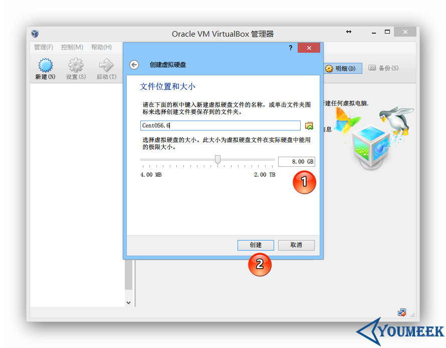 VirtualBox 下安装