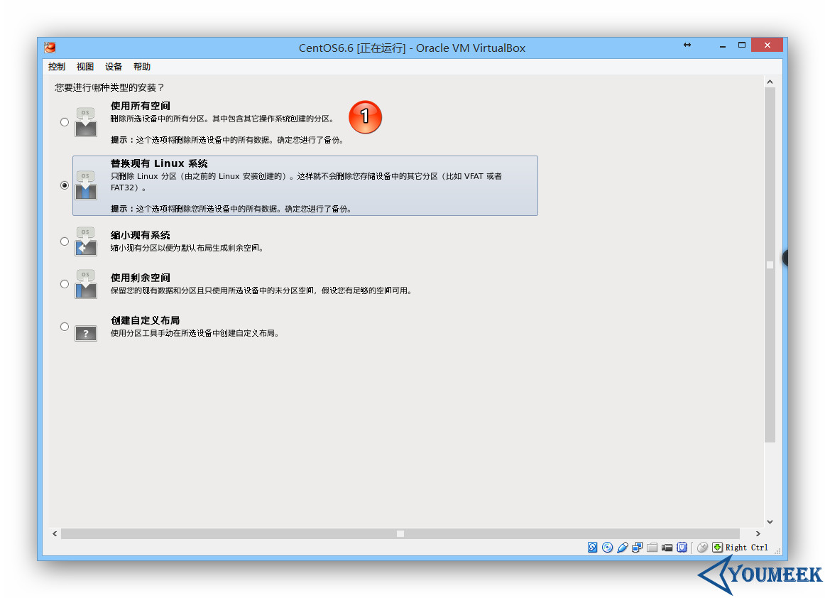 VirtualBox 下安装