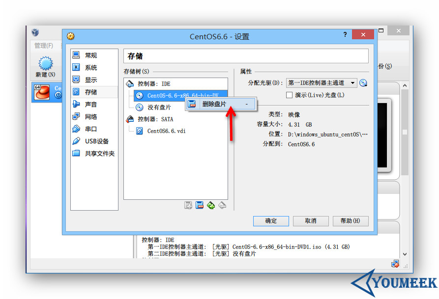 VirtualBox 下安装