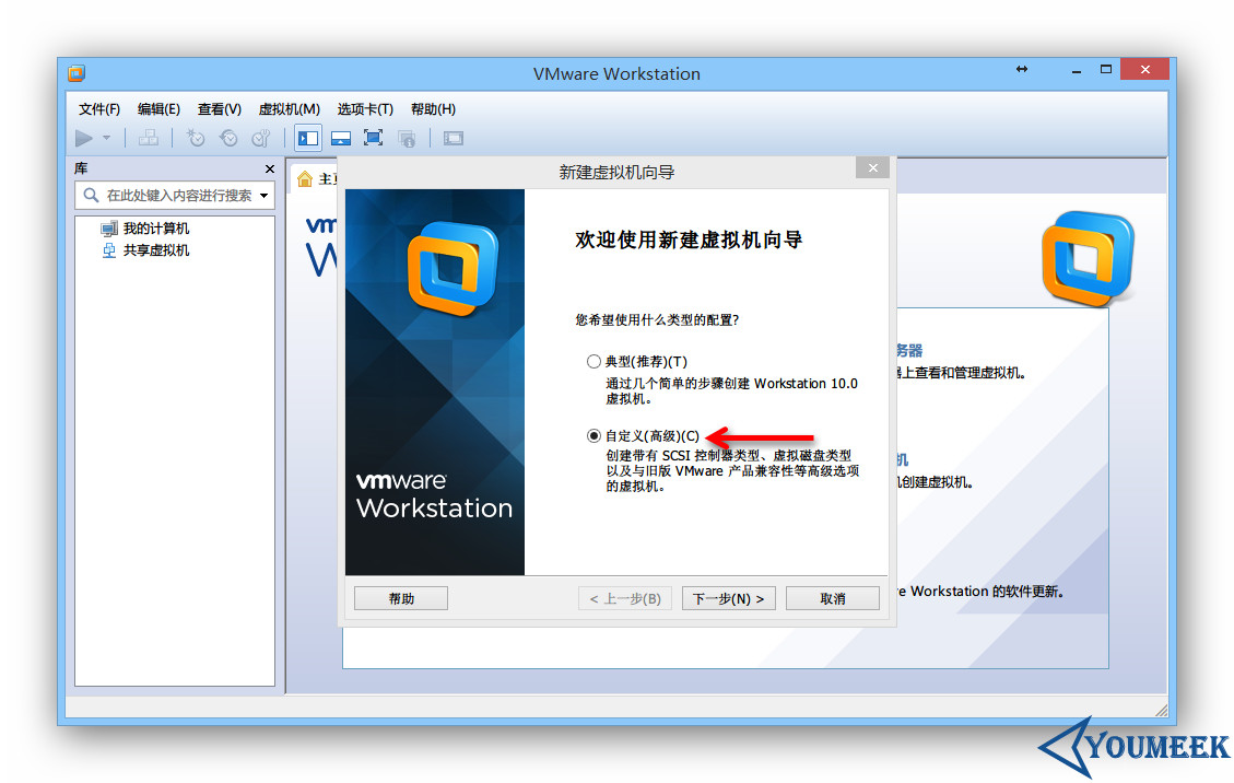 VMware 下安装