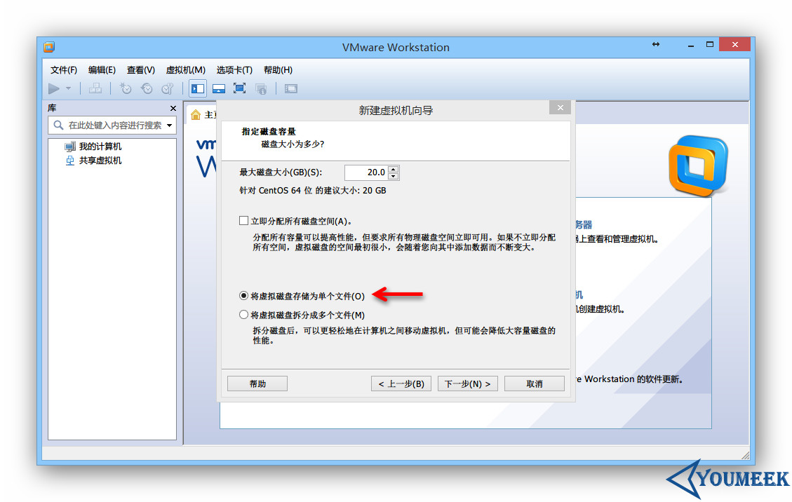 VMware 下安装