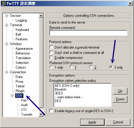 15.2. 11.2 文字接口联机服务器： SSH 服务器  - 图10