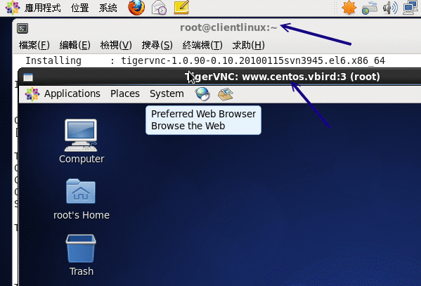 15.4. 11.4 华丽的图形接口： VNC 服务器  - 图2