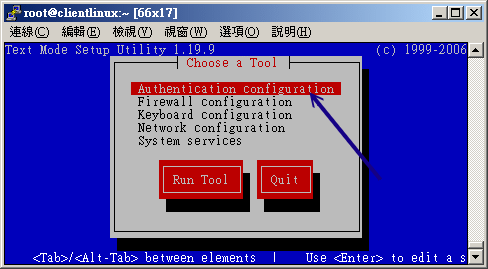 18.3. 14.3 NIS Client 端的设定  - 图2