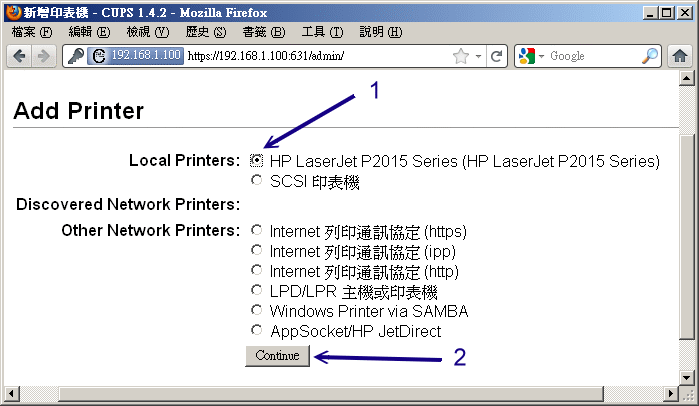 20.2. 16.2 SAMBA 服务器的基础设定  - 图8