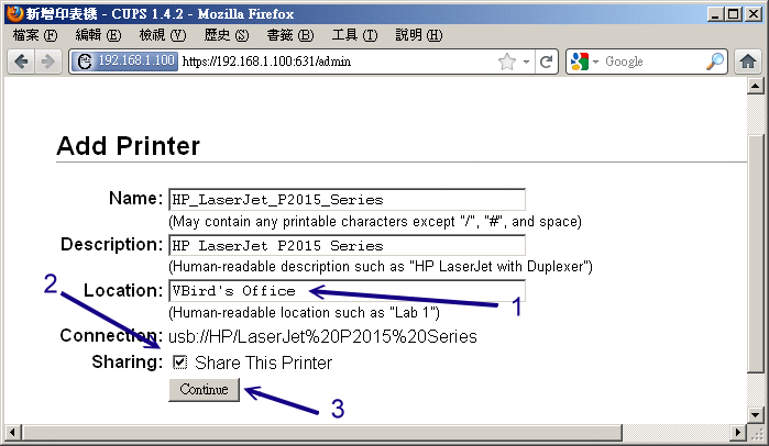 20.2. 16.2 SAMBA 服务器的基础设定  - 图9