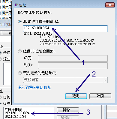 20.3. 16.3 Samba 客户端软件功能  - 图7