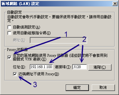 21.3. 17.3 客户端的使用与测试  - 图6