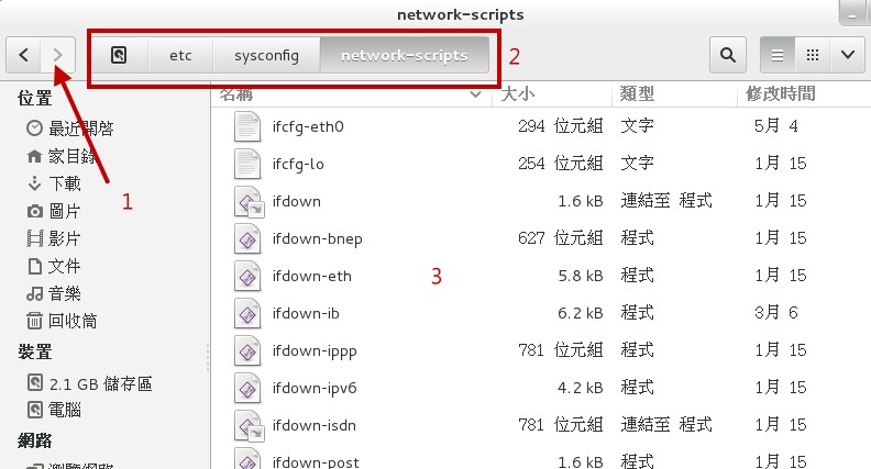 文件资源管理器操作示意图